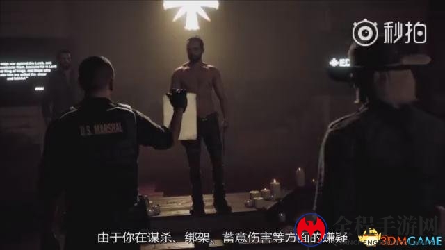 《孤岛惊魂5》全新中文预告 反派约瑟芬的内心世界
