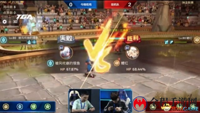 3dmgame