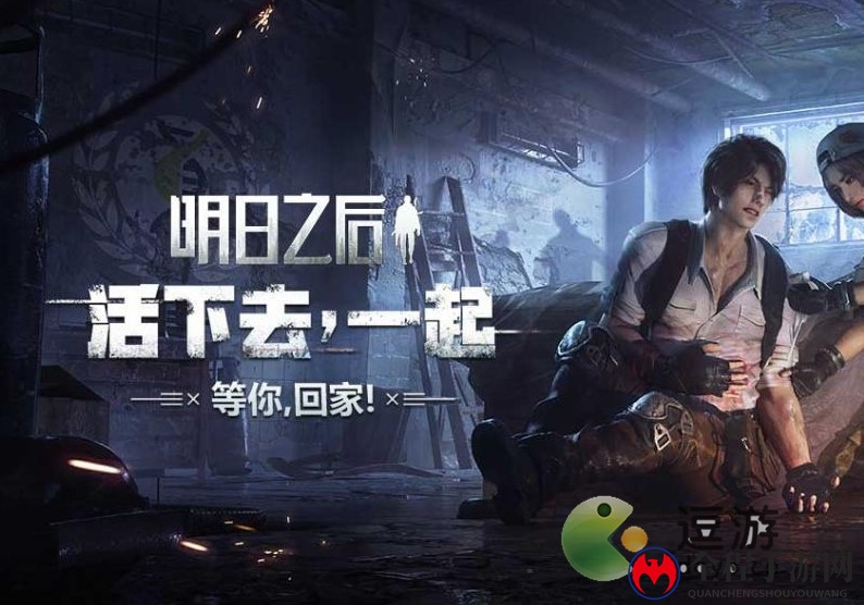 明日之后半感染者孢子猎手技能加点推荐