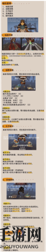 哈利波特魔法觉醒天罗谜网挑战玩法攻略8
