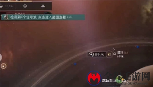 EVE手游扫描使用方法说明