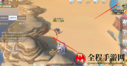 航海王热血航线紧急配送任务完成攻略