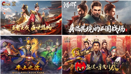 三国IP烂大街?七国争霸了解一下!《七雄纷争》6月3日全网首发