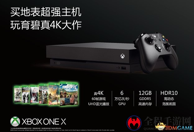 五月Xbox携手育碧中国 开展线下育碧主题活动