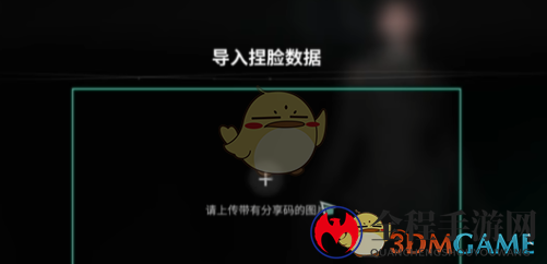 《七日世界》角色外貌更改方法