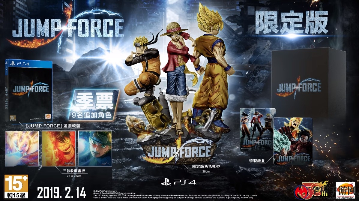《Jump大乱斗》预告首曝，独家特典同步揭晓
