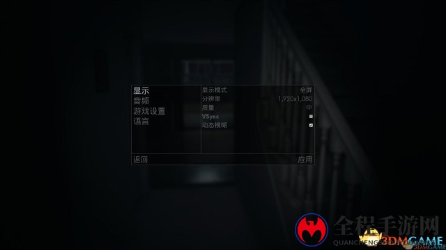 3dmgame