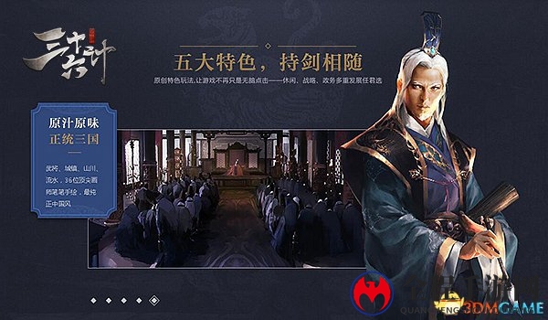 《三十六计》4月27日不删档！神秘制作人重磅加盟
