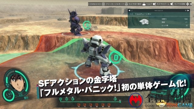 SRPG新作PS4《全金属狂潮：勇者无畏》发售日确定