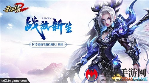 战狼2大师领衔 《天之禁2》爽战团谱写热血激情