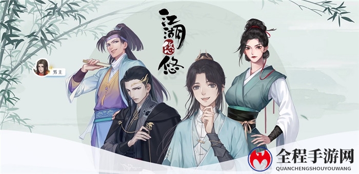 江湖悠悠锁月天信自动连招分享