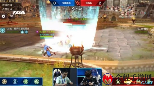3dmgame