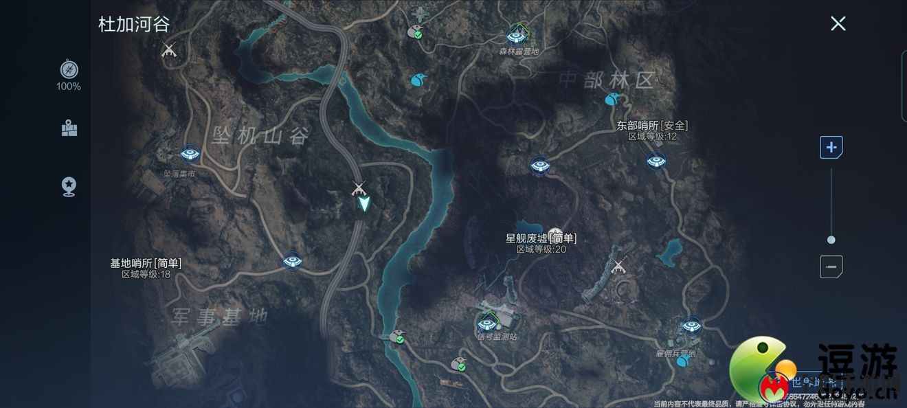 代号降临杜加河谷隐秘宝箱位置一览