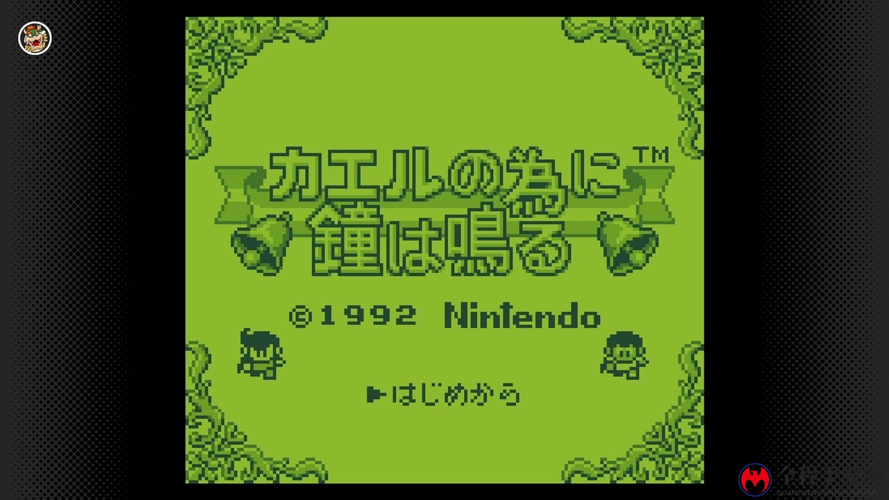 Switch Online会员游戏库更新 新增4款GB游戏