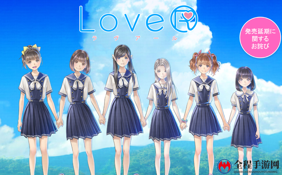 娇羞妹子有气质  PS4新游《LoveR》新角色系统免费泳装曝出