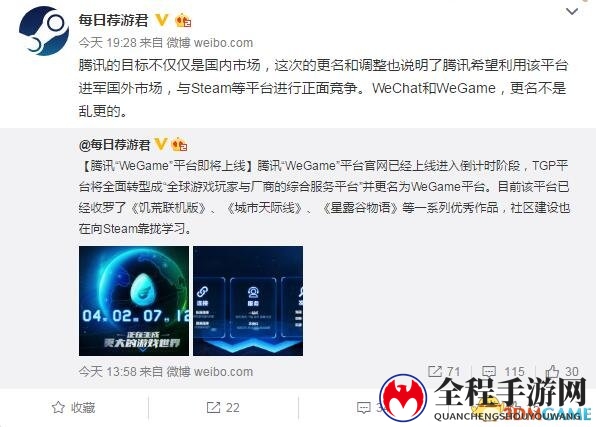 3dmgame