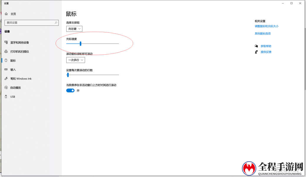 原神如何用模拟器玩原神米服