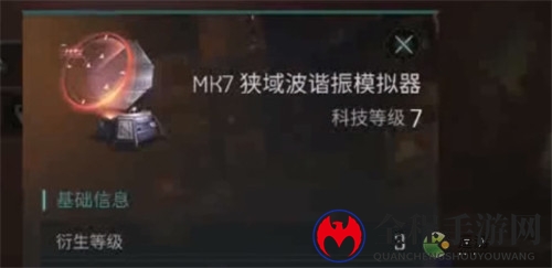 EVE手游扫描使用方法说明