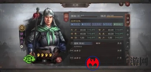 三国志战略版骁城卫材料获取方式介绍 骁城卫怎么得到