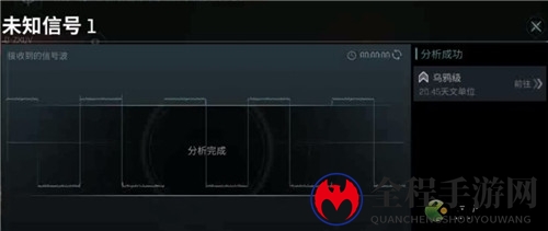 EVE手游扫描使用方法说明