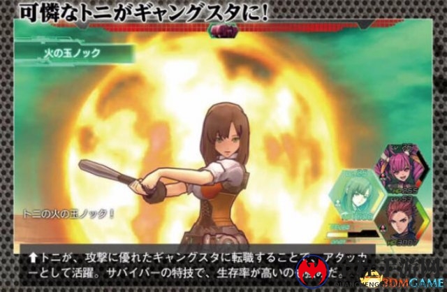 《重装机兵XENO》新情报放出 “天启坦克”好生猛