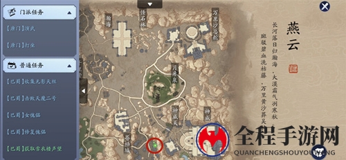 天涯明月刀手游八奇珍匣图片2