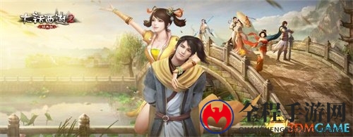 大话2经典版新服今日火热开启 高峰论坛相约广州