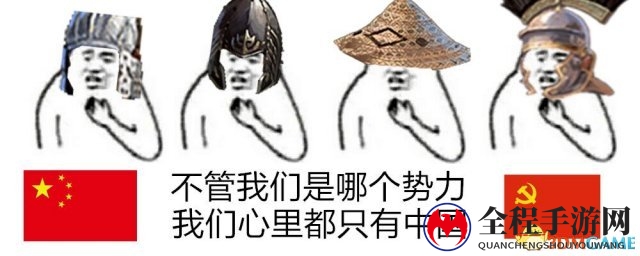 听说罗马兵头很铁? 《虎豹骑》玩家自制表情包