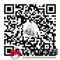 王思聪：共享充电宝能成我吃翔 陈欧实力反驳