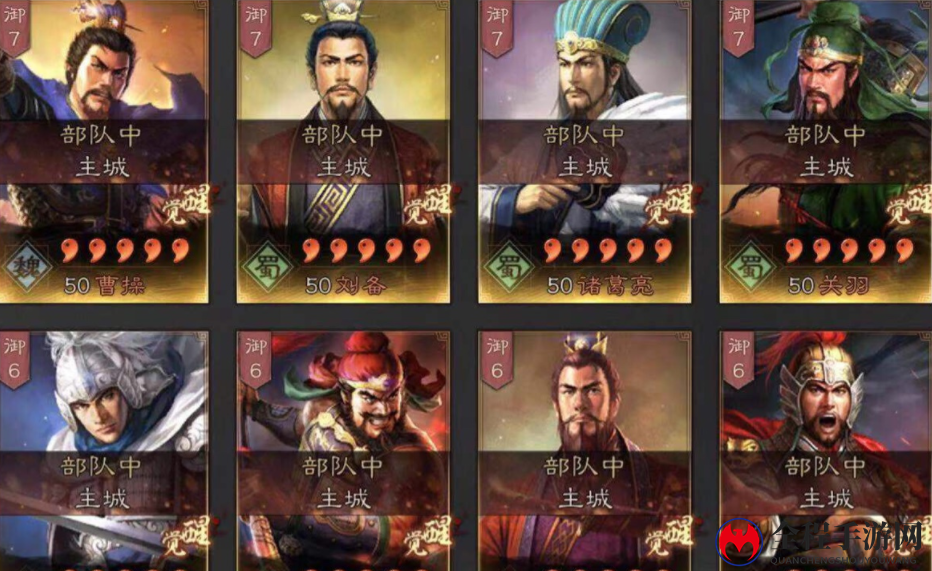 三国志战略版求贤令自选武将兑换推荐