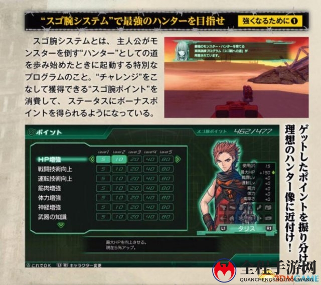 《重装机兵XENO》新情报放出 “天启坦克”好生猛