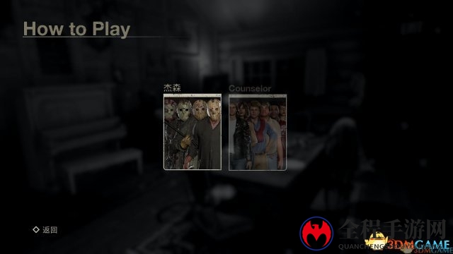 3dmgame