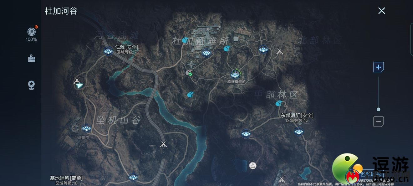 代号降临杜加河谷隐秘宝箱位置一览