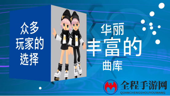 《R2Beat：音速觉醒》封测初体验：还是熟悉的味道，有你更精彩！