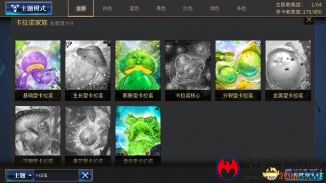 《秘境对决》让人印象深刻的台词一览(二)