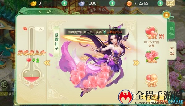 定档七夕《西游女儿国》动画大电影预告海报首发