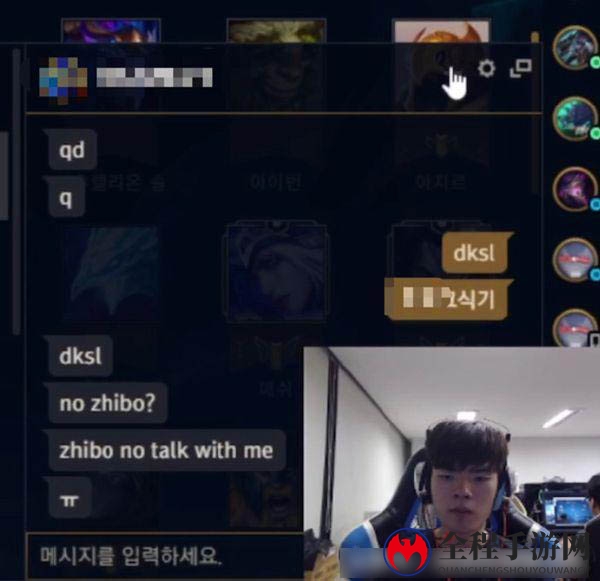 LOL韩服中国选手账号被封 韩援也不放过!几百人遭殃