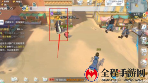 航海王热血航线紧急配送任务完成攻略