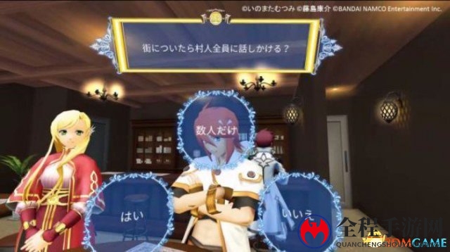 游戏角色相伴咖啡屋 万代《传说系列》VR咖啡屋体验
