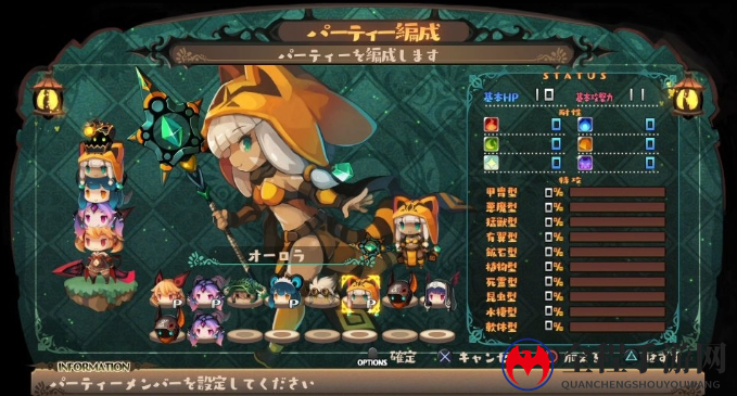 职业特性丰富！日本一ACT新作《LapisReAbyss》新情报