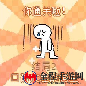 我的小鲨鱼全部结局有几个2