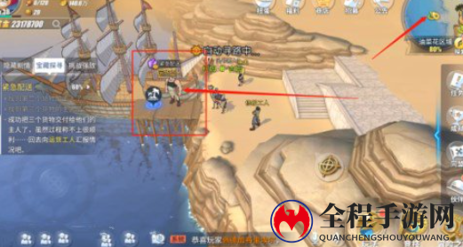 航海王热血航线紧急配送任务完成攻略