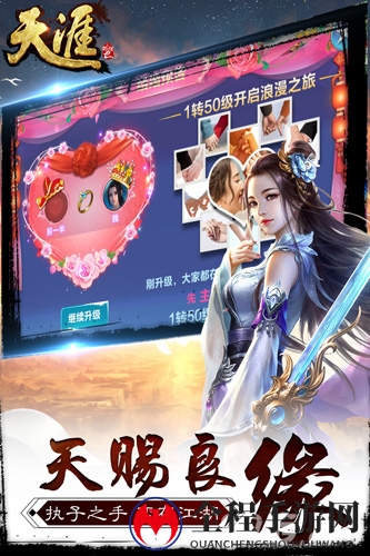 天涯ONLINE2礼包怎么领