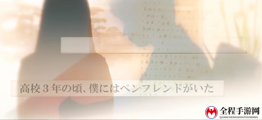 婉约唯美！真人参演新游《方根书简：最后的答案》新演示