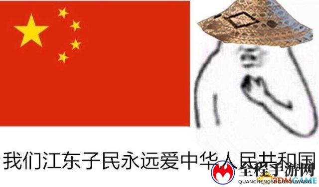 听说罗马兵头很铁? 《虎豹骑》玩家自制表情包