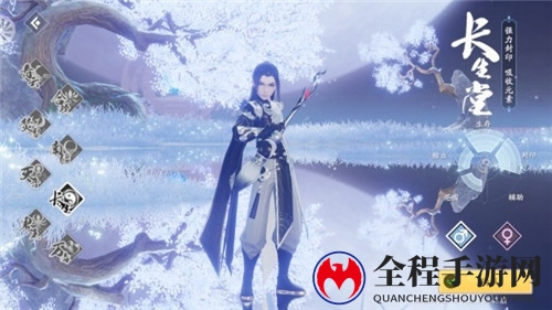 梦幻新诛仙长生堂门派介绍