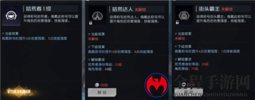 黎明觉醒新手职业推荐4
