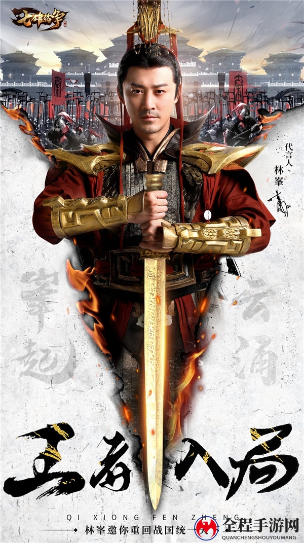 全面战争三国宣布停更，受伤玩家何去何从?七雄纷争今日全网首发