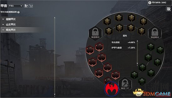 《铁甲雄兵》要怎么玩 萌新入坑指南