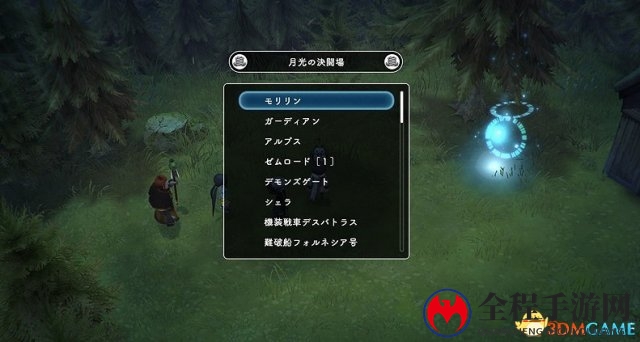 史艾《失落的斯菲尔》最新DLC“无尽的记忆”上线